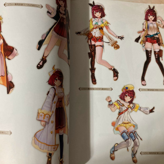 Atelier Sophie 2  Official Visual Collection