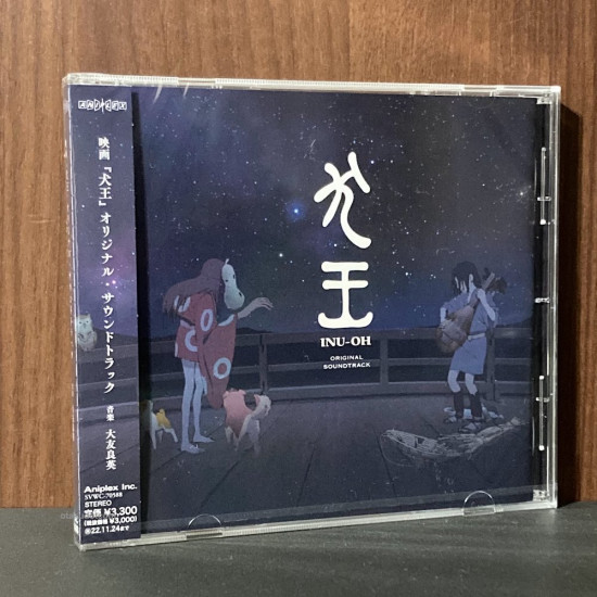 韓国ドラマ】CD『犬とオオカミの時間』オリジナル・サウンド・トラック【廃盤】 K-POP・アジア