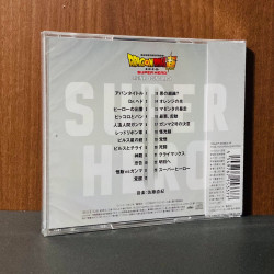 Dragon Ball Super - Super Hero 2022 Movie OST 