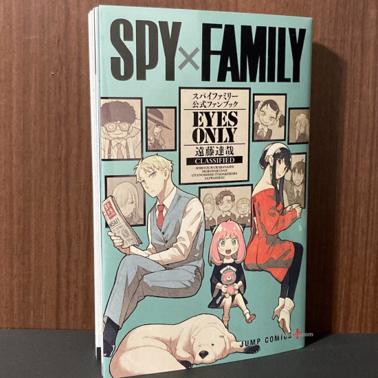 SPY x Family Official Fan Book - EYES ONLY