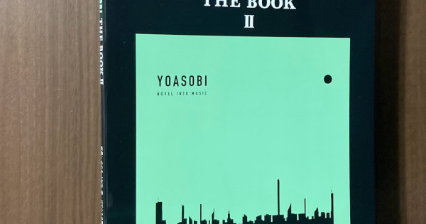 Yoasobi - Piano Score - THE BOOK II Novel Into Music