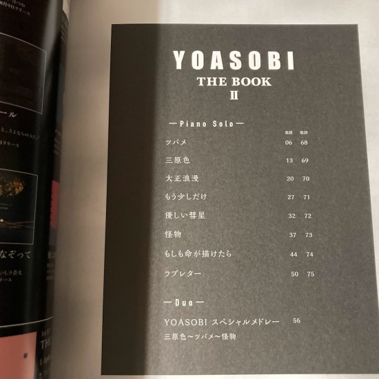 Yoasobi - Piano Score -  THE BOOK II Novel Into Music