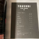 Yoasobi - Piano Score -  THE BOOK II Novel Into Music