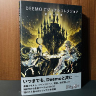 Deemo Visual Collection