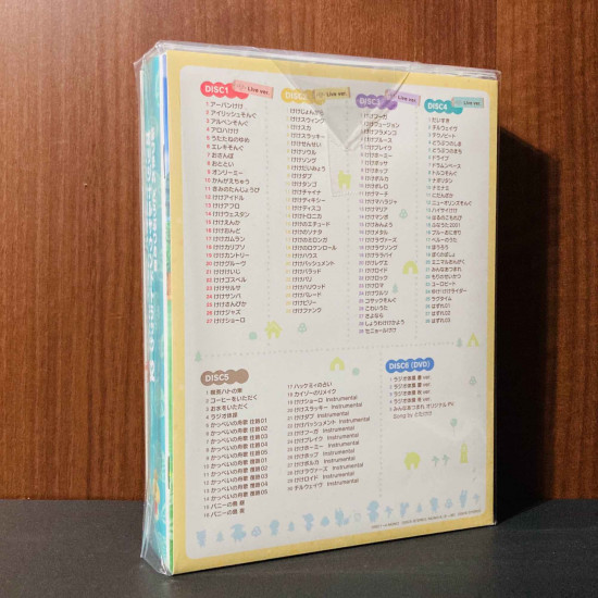 Animal Crossing New Horizons Original Soundtrack 2