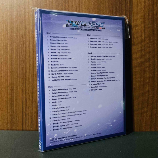 Phantasy Star Online 2 New Genesis Original Soundtrack Vol.2