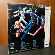 Bubblegum Crisis Music Collection 2022 re-master