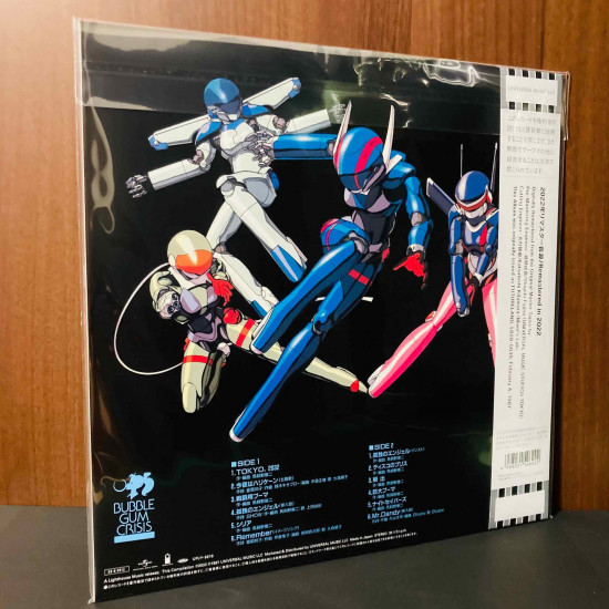 Bubblegum Crisis Music Collection 2022 re-master