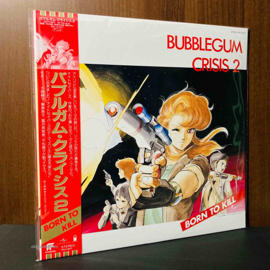 Bubblegum Crisis  2 Born To Kill