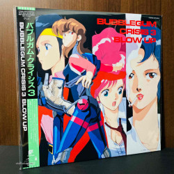 Bubblegum Crisis 3 Blow Up