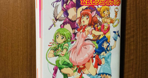 Tokyo Mew Mew NEW - Official Visual Book