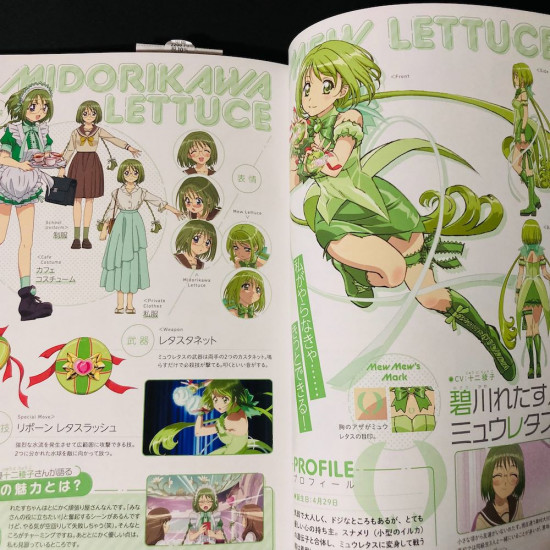 Tokyo Mew Mew New~♡ - Mew Ichigo - F:Nex - 1/7 (FuRyu