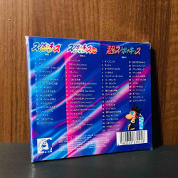 Snowboard Kids Super Snowboard Kids Original Soundtrack  PLUS