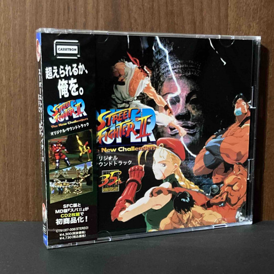 Street Fighter II SFC + MD OST