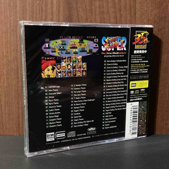 Street Fighter II SFC + MD OST