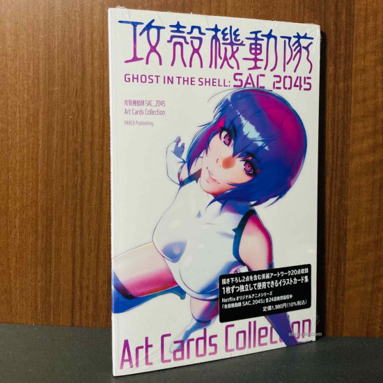 Ghost IN The Shell SAC_2045 Art Cards Collection