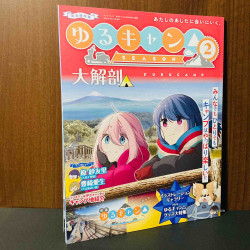 YURUCAMP Laid-Back Camp Season 2 - Analysis