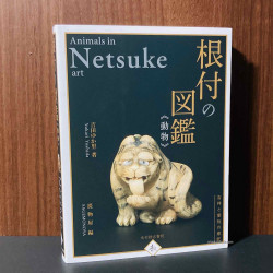 Animals in Netsuke Art