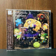 Grimgrimoire Grim Grimoire Once More Original Soundtrack