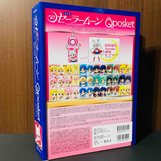 Sailor moon  Q Posket Special collaboration Book