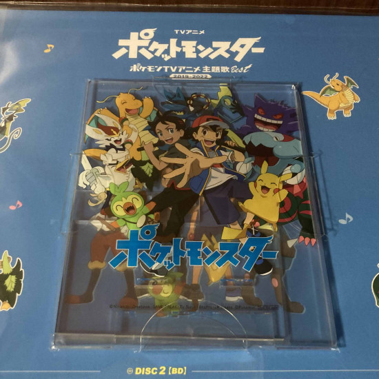 TV animation Pocket Monsters Best 2019-2022 Limited Edition A