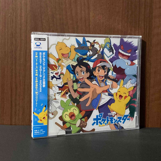 TV animation Pocket Monsters Best 2019-2022 Standard Ver.