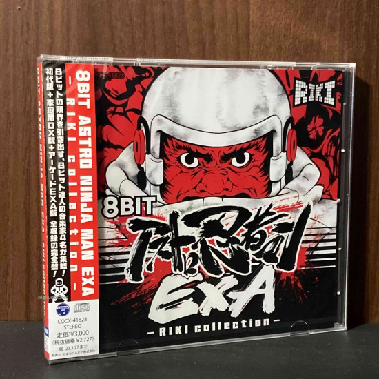 8 BIT Astro Ninja Man EXA - RIKI Collection