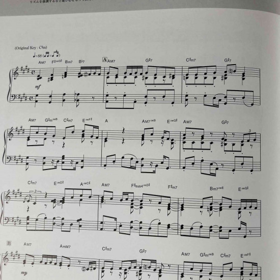 SPY x Family - Piano Mini Album Score Book