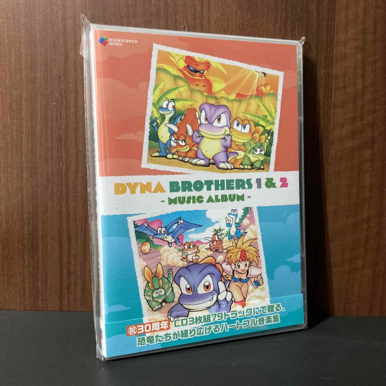 Dyna Brothers 1 + 2 Music Album