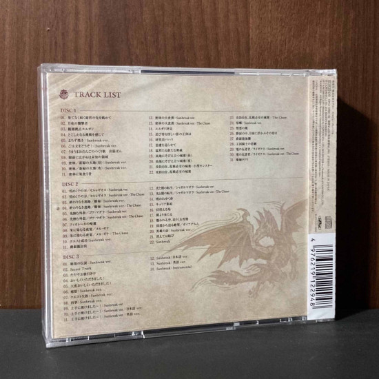 Monster Hunter Rise  Sunbreak Original Soundtrack