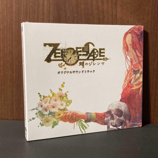 Zero Escape Time Dilemma Original Soundtrack
