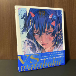 VSI wataboku ART BOOK