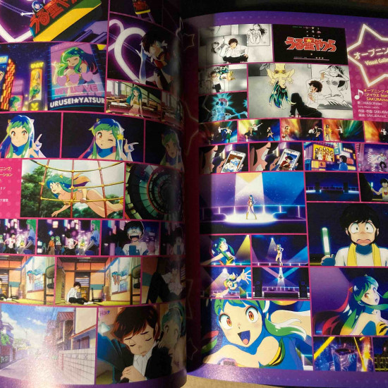Urusei Yatsura TV Anime Official Starting Guide Book  2022