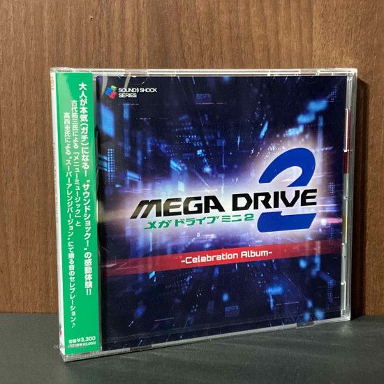 Mega Drive Mini 2 Celebration Album