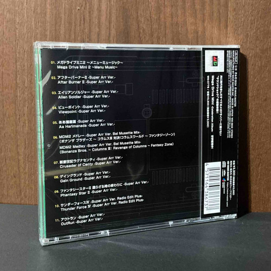 Mega Drive Mini 2 Celebration Album