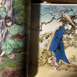 Akihiro Yamada - Seiyou no Kyoku / Twelve Kingdoms - Art Book 2