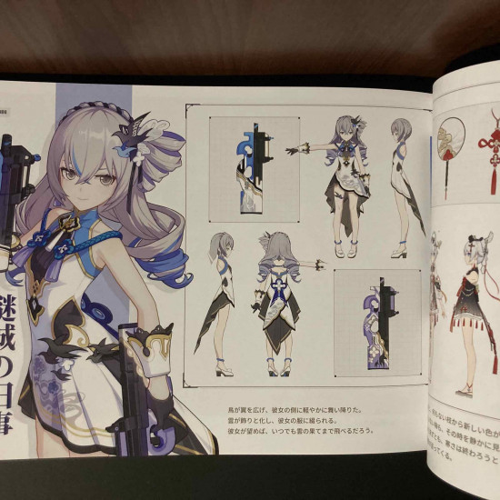  Honkai Impact 3rd   Trails of Comets Art Book