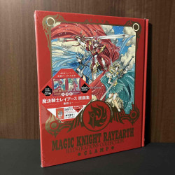 Magic knight Rayearth Illustrations Collection 1 - 2022 Reissue