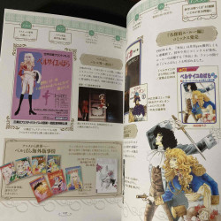 Rose of Versailles - 50th Anniversary Book