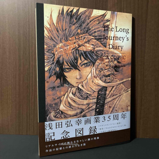 HIROYUKI ASADA The Long Journey’s Diary A COMIC
