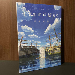 Suzume  - Artworks