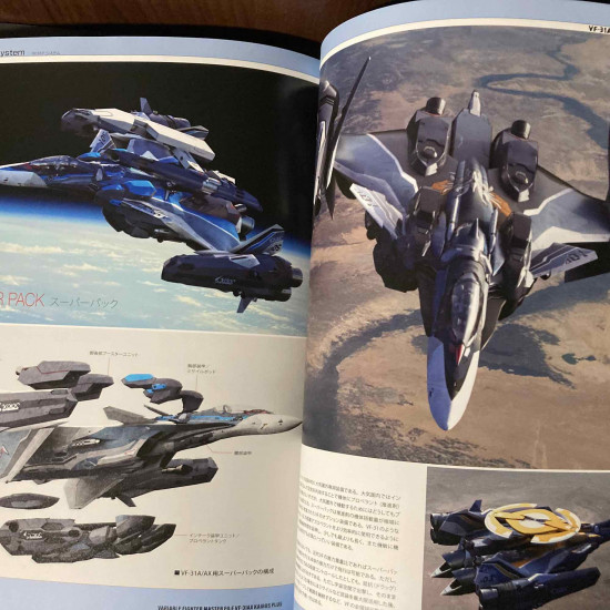 Variable Fighter Master File VF- 31AX Kairos Plus Variable Fighter Master File VF- 31AX Kairos Plus