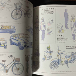 Suzume  - Official Visual Book