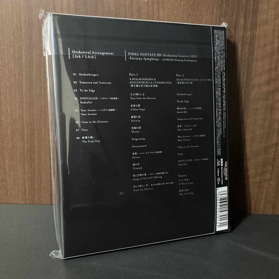 Eorzean Symphony - Final Fantasy XIV Orchestral  Album vol.3