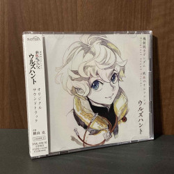 Mobile Suit Gundam  Iron-Blooded Orphans Urdr-Hunt OST