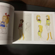 The Art Of Gundam Exhibition Art Book 2014 - 2015