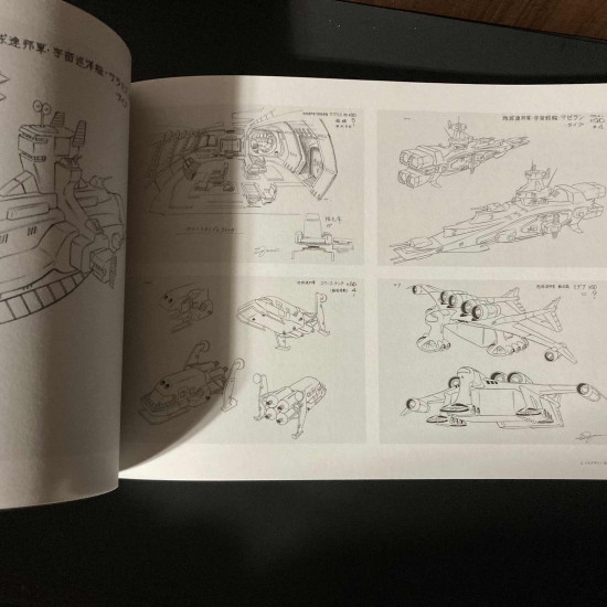 The Art Of Gundam Exhibition Art Book 2014 - 2015