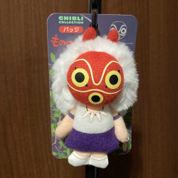 Princess Mononoke Hime - San - Badge