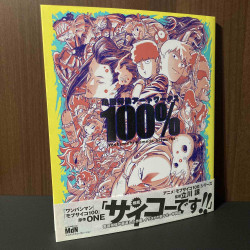 Yoshimichi Kameda Artworks 100%