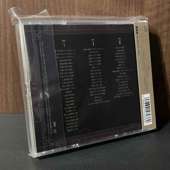 Octopath Traveler Tairiku no Hasha ORIGINAL SOUNDTRACK 2